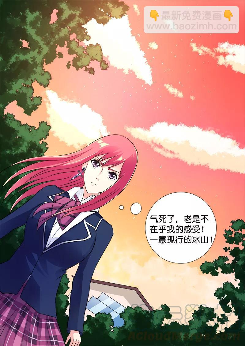 第88话 要期末考试了10