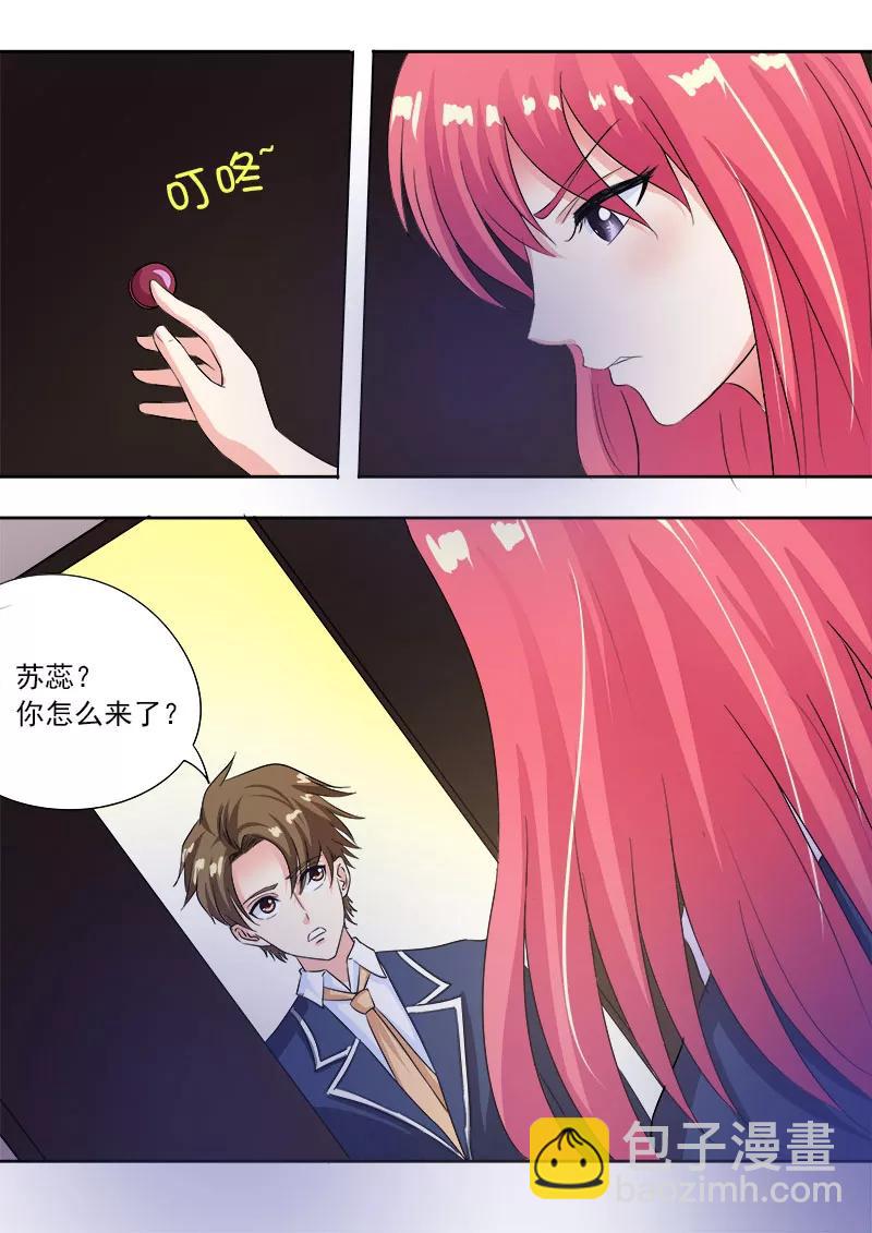 第88话 要期末考试了11