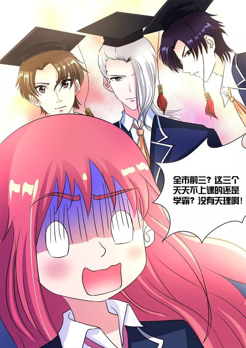 第88话 要期末考试了3