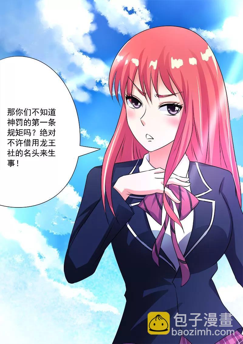 第91话 他到底对我有多好11