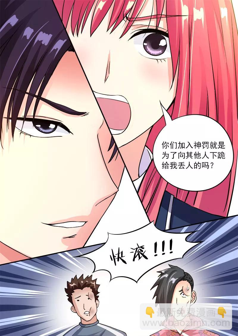第92话 柔情似水3
