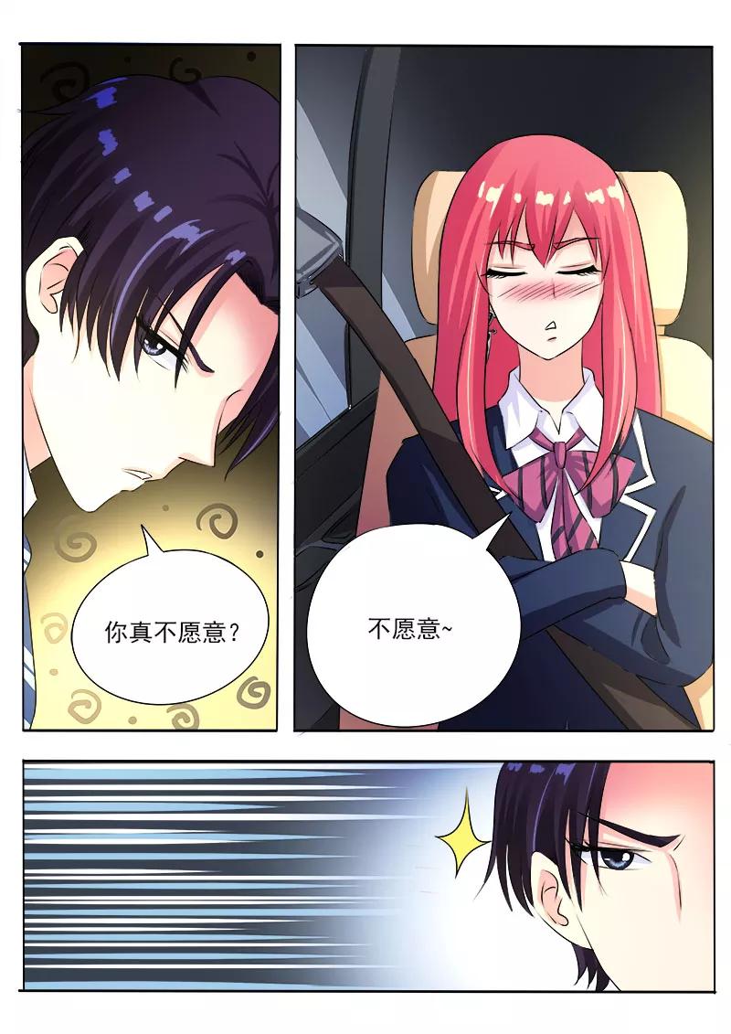 第92话 柔情似水7