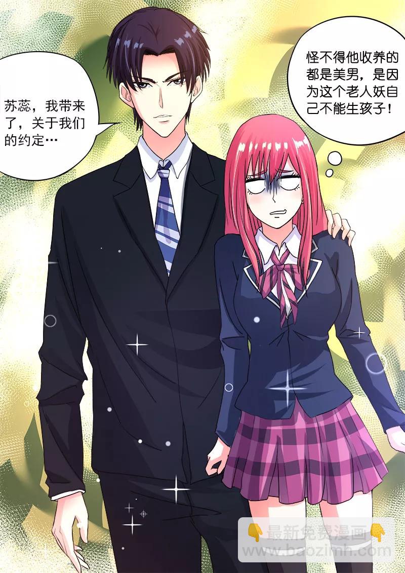 第95话 龙王11