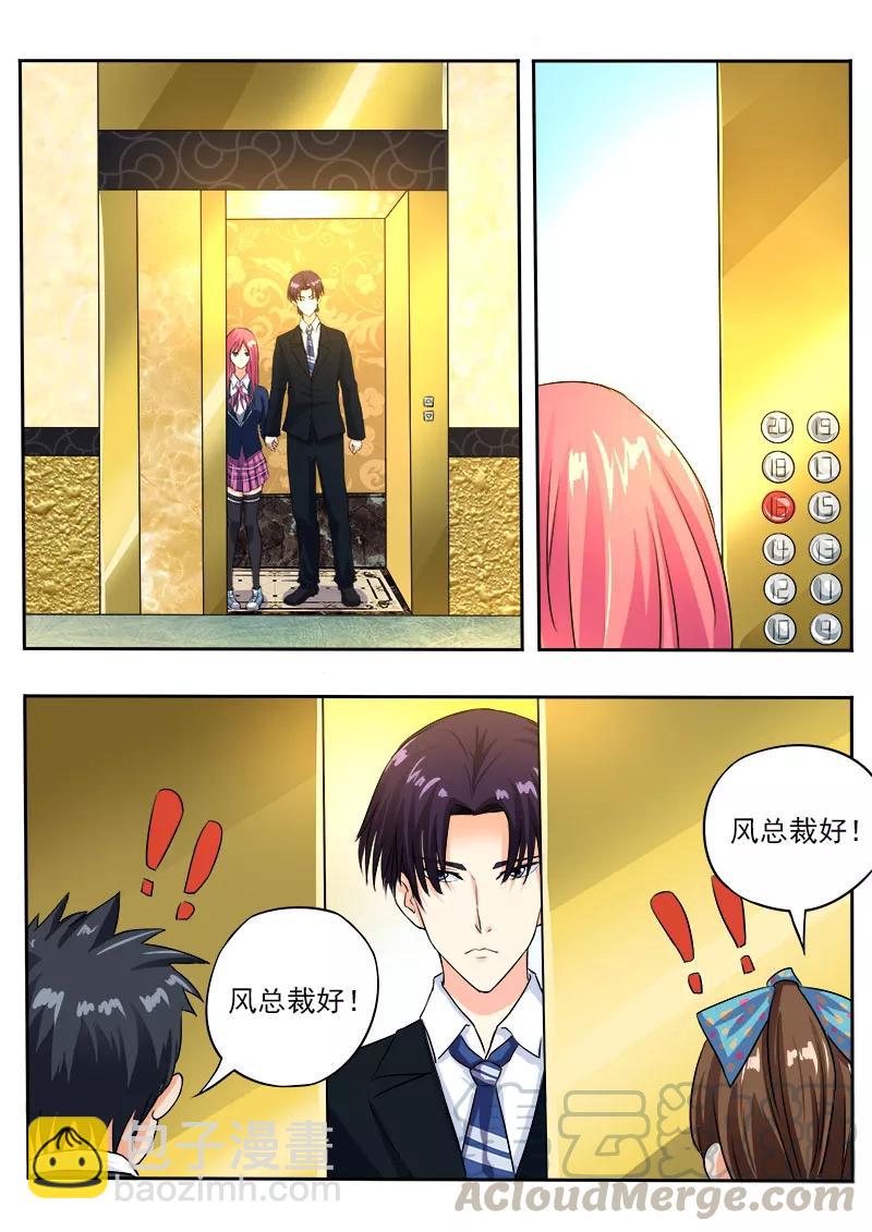第95话 龙王4