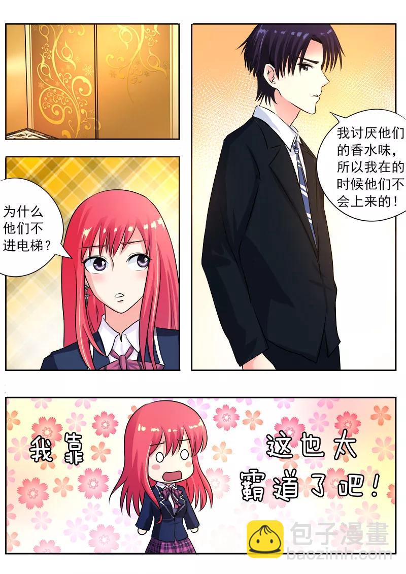 第95话 龙王5