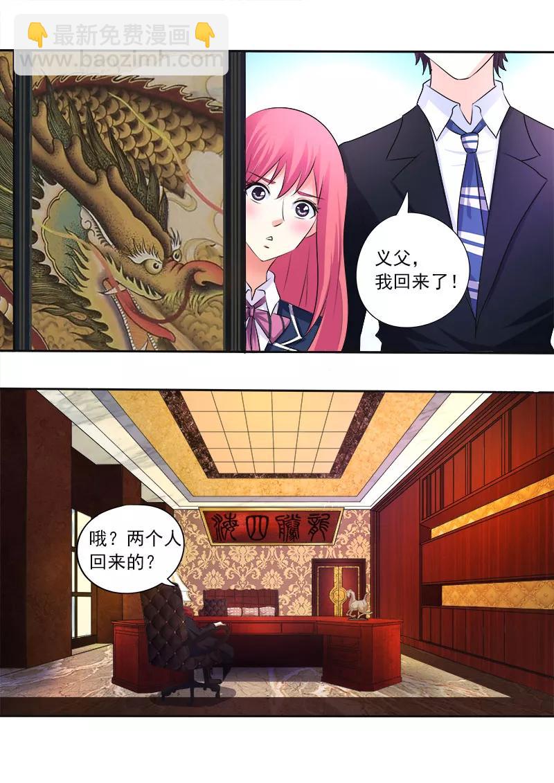 第95话 龙王7