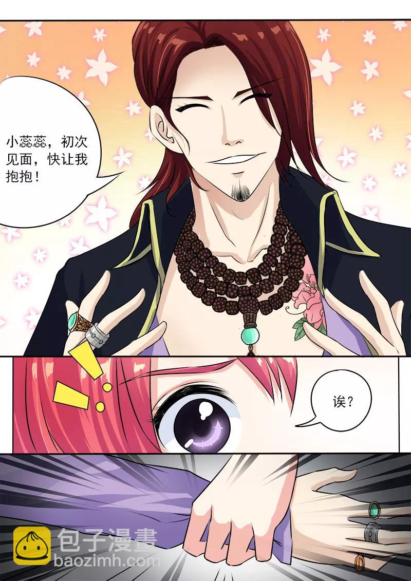 第95话 龙王9