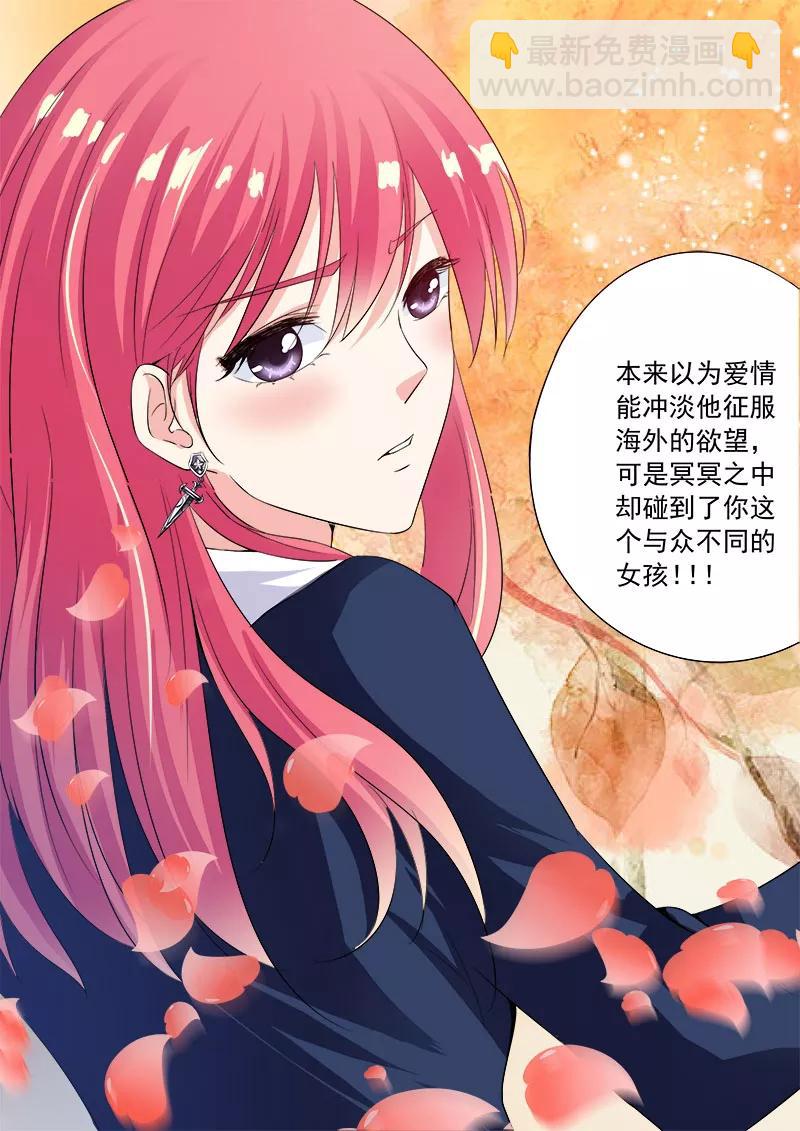 第96话 父爱的深沉11