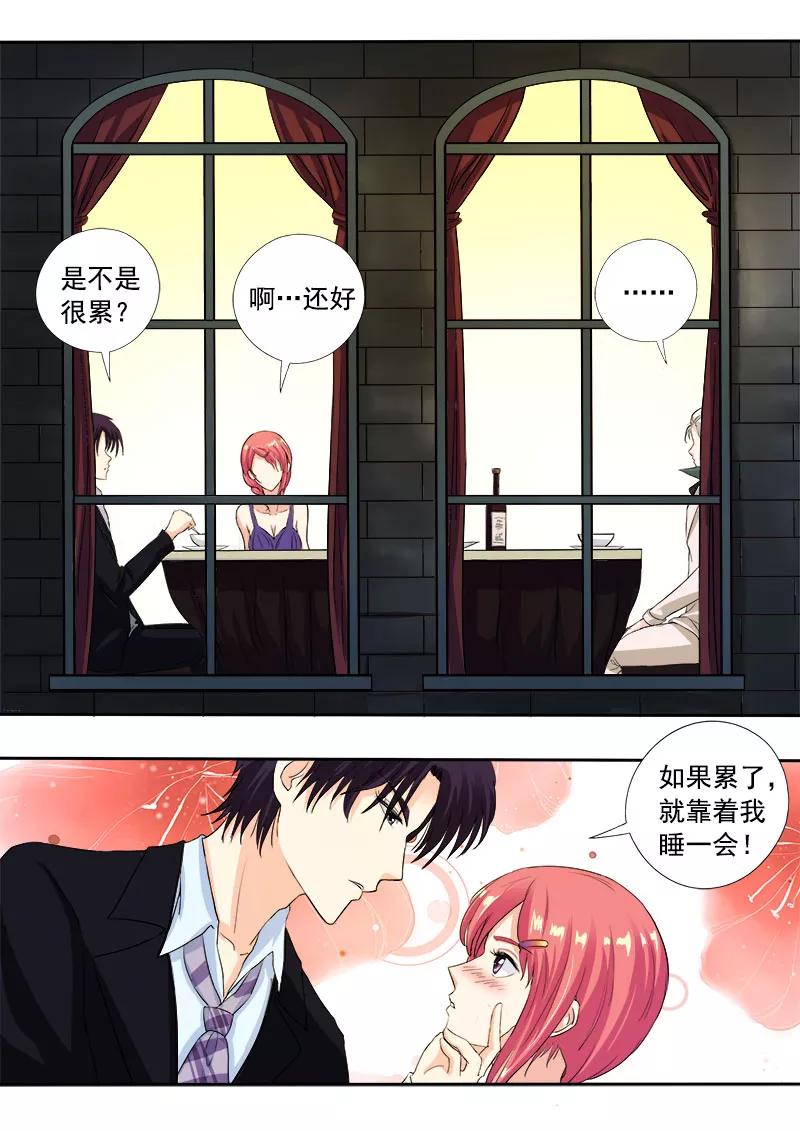 第99话 我们四个人！3