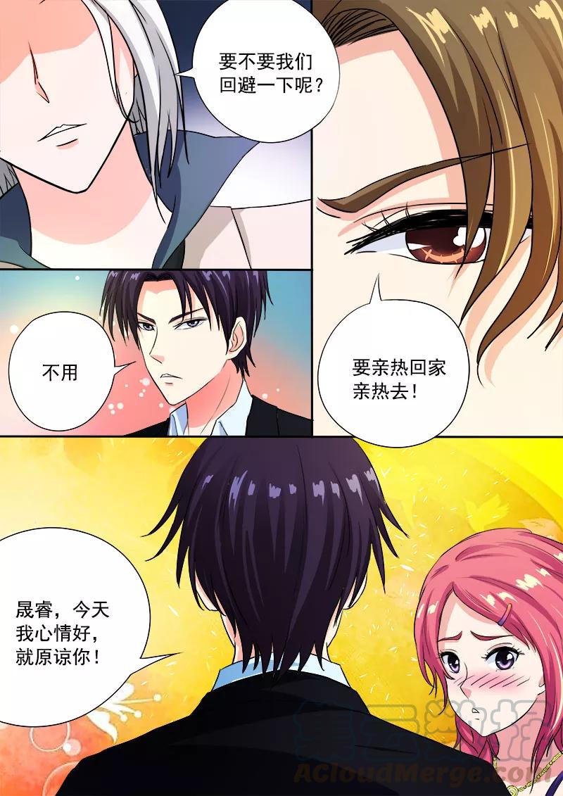 第99话 我们四个人！4