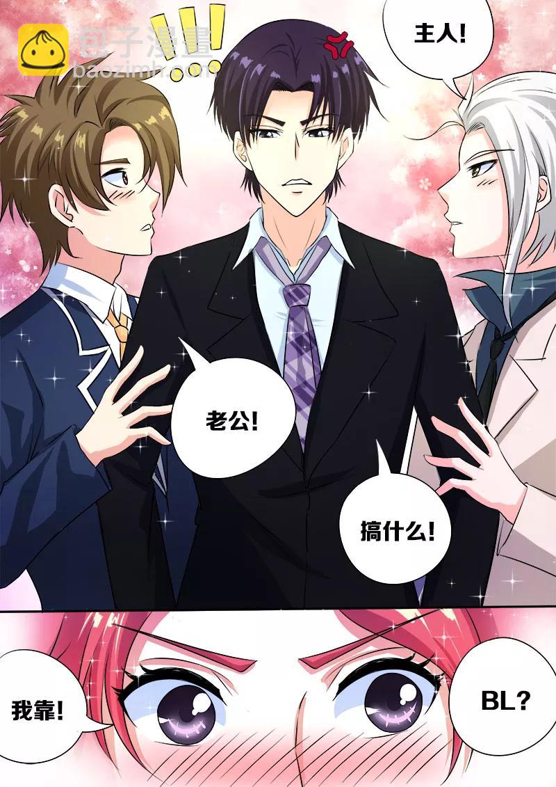第99话 我们四个人！7