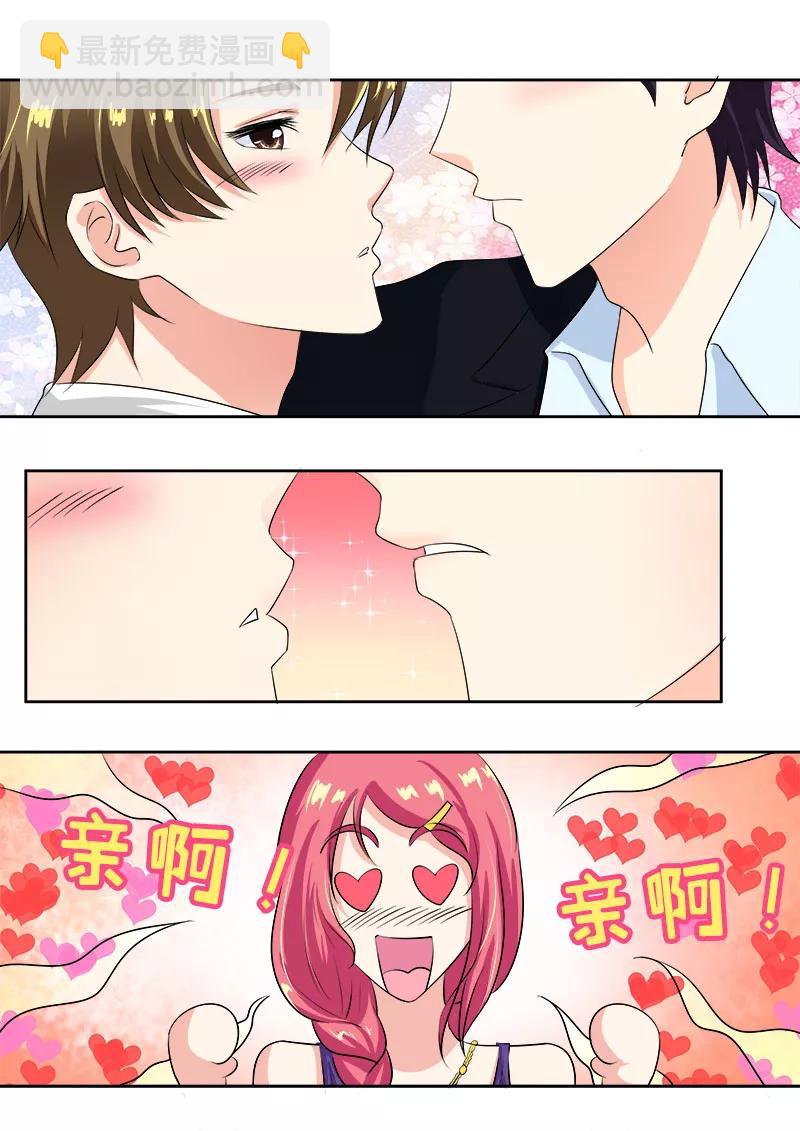 第100话 三个醉鬼1