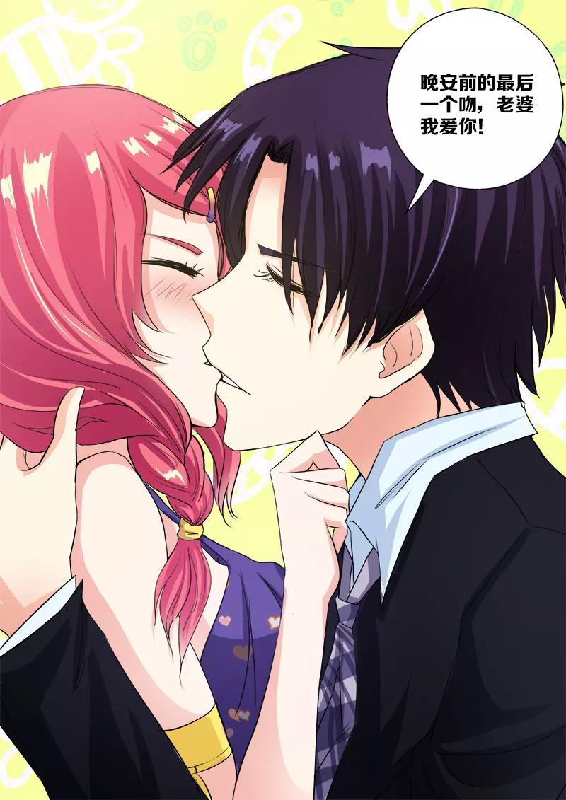 第100话 三个醉鬼7