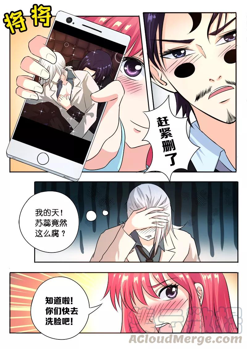 第102话 奴隶耳环4