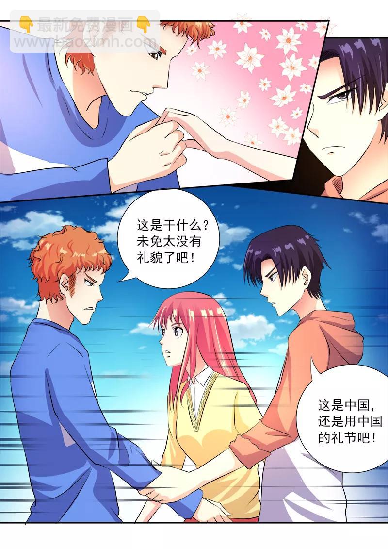 第103话 亲密的集体约会7