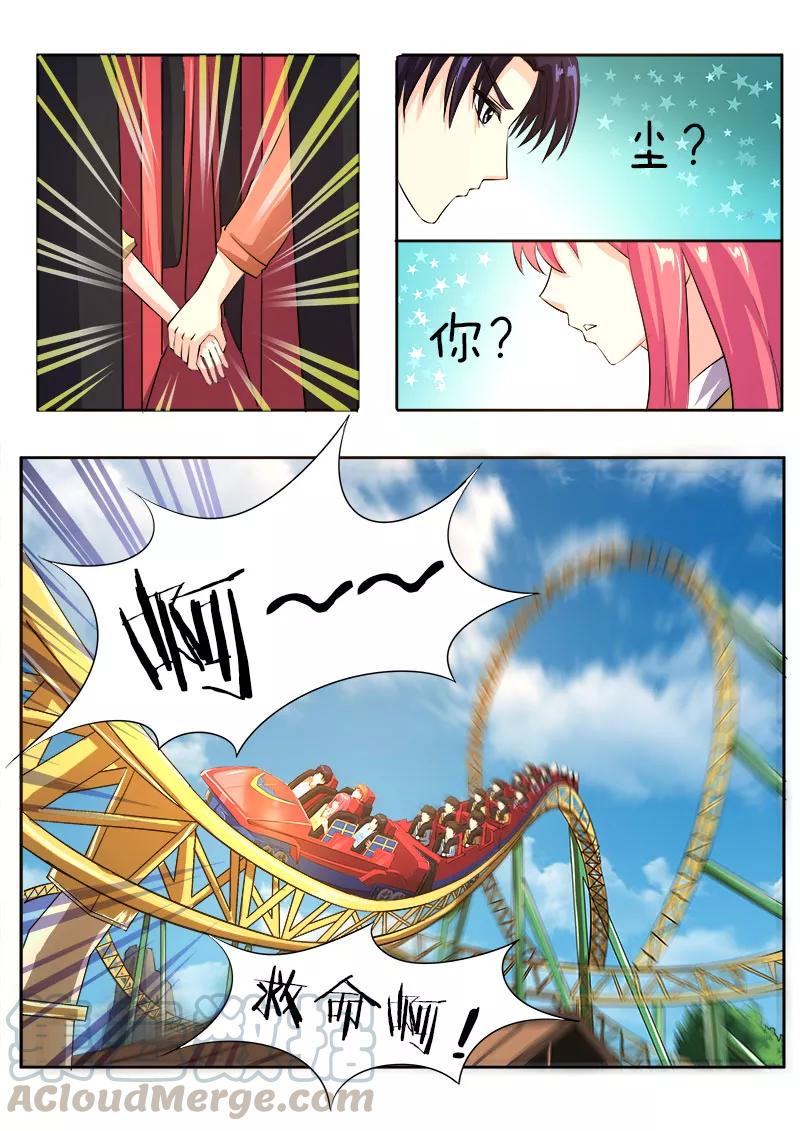 第104话 为了我4