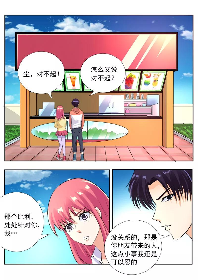 第105话 一千万的牌照3