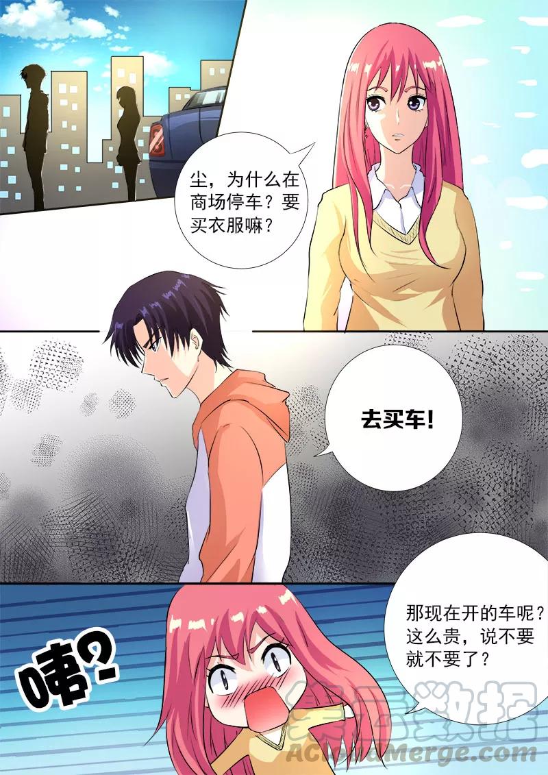 第105话 一千万的牌照6