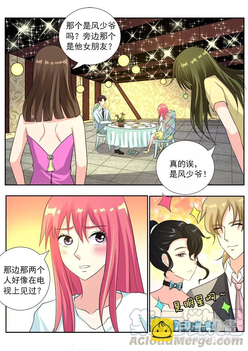 第106话 小夜曲的爱2