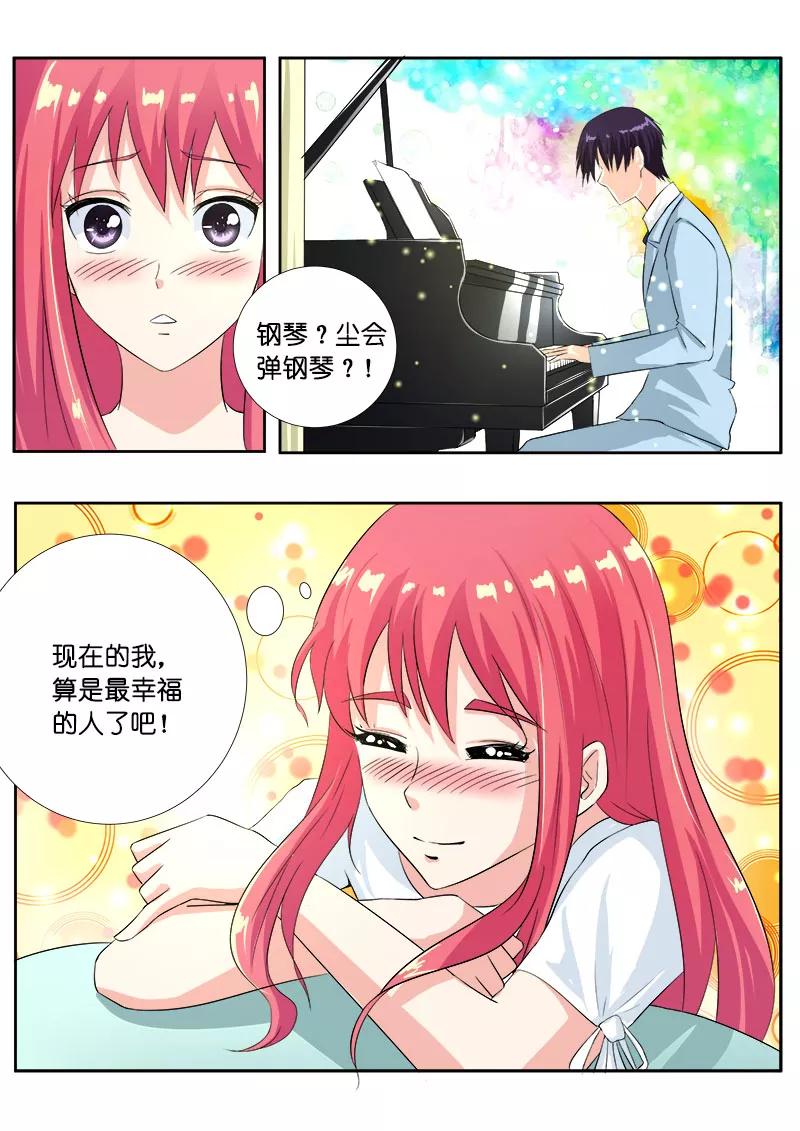 第106话 小夜曲的爱7