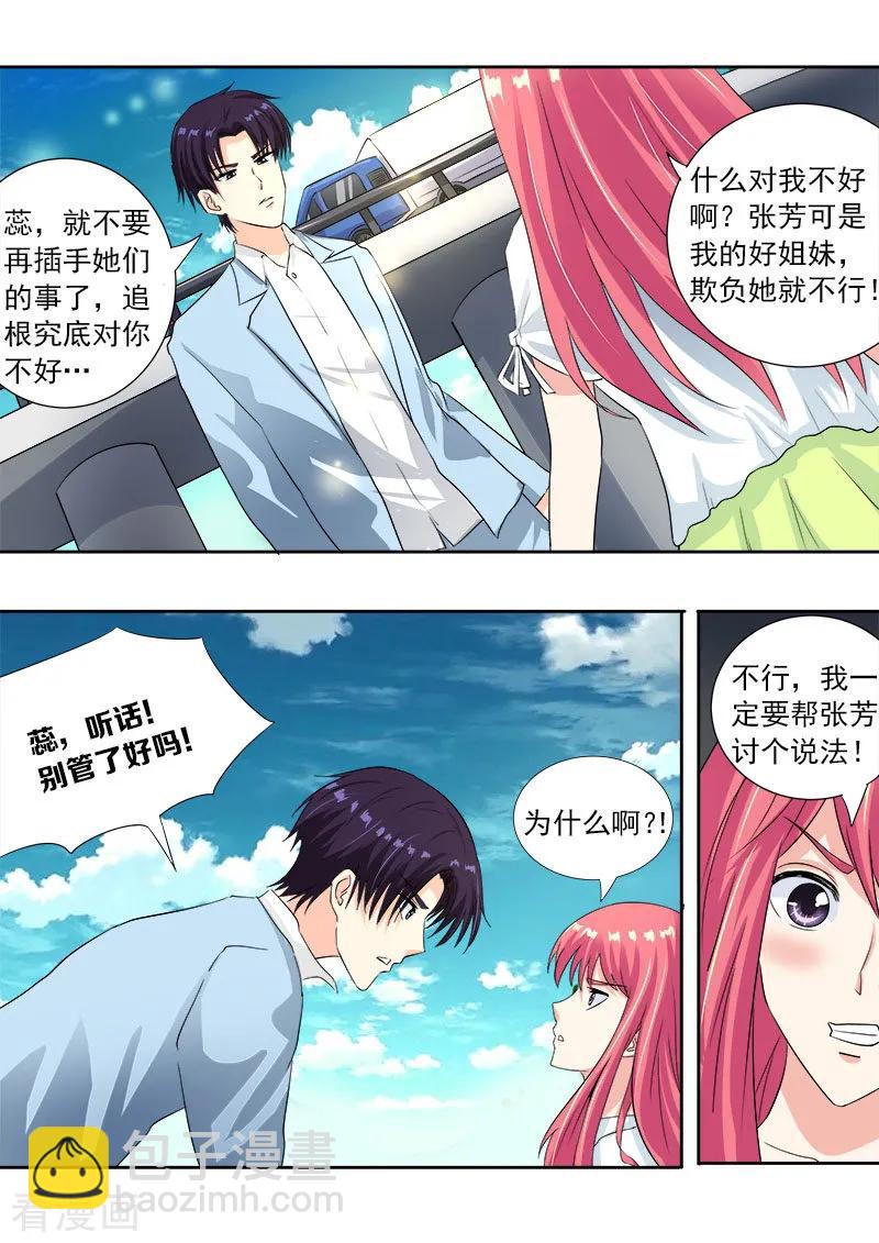 第108话 真相(2)1
