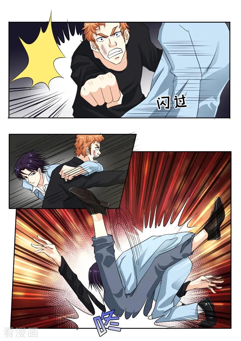 第108话 真相(2)5
