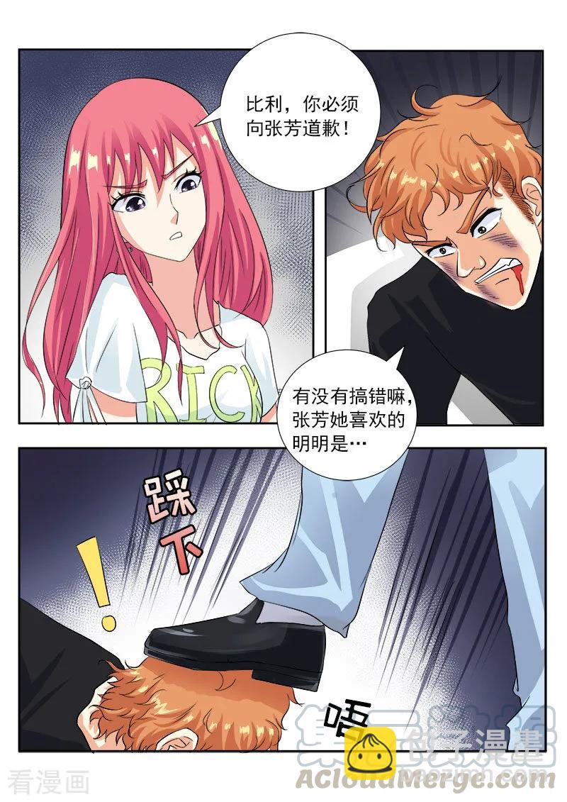 第108话 真相(2)6