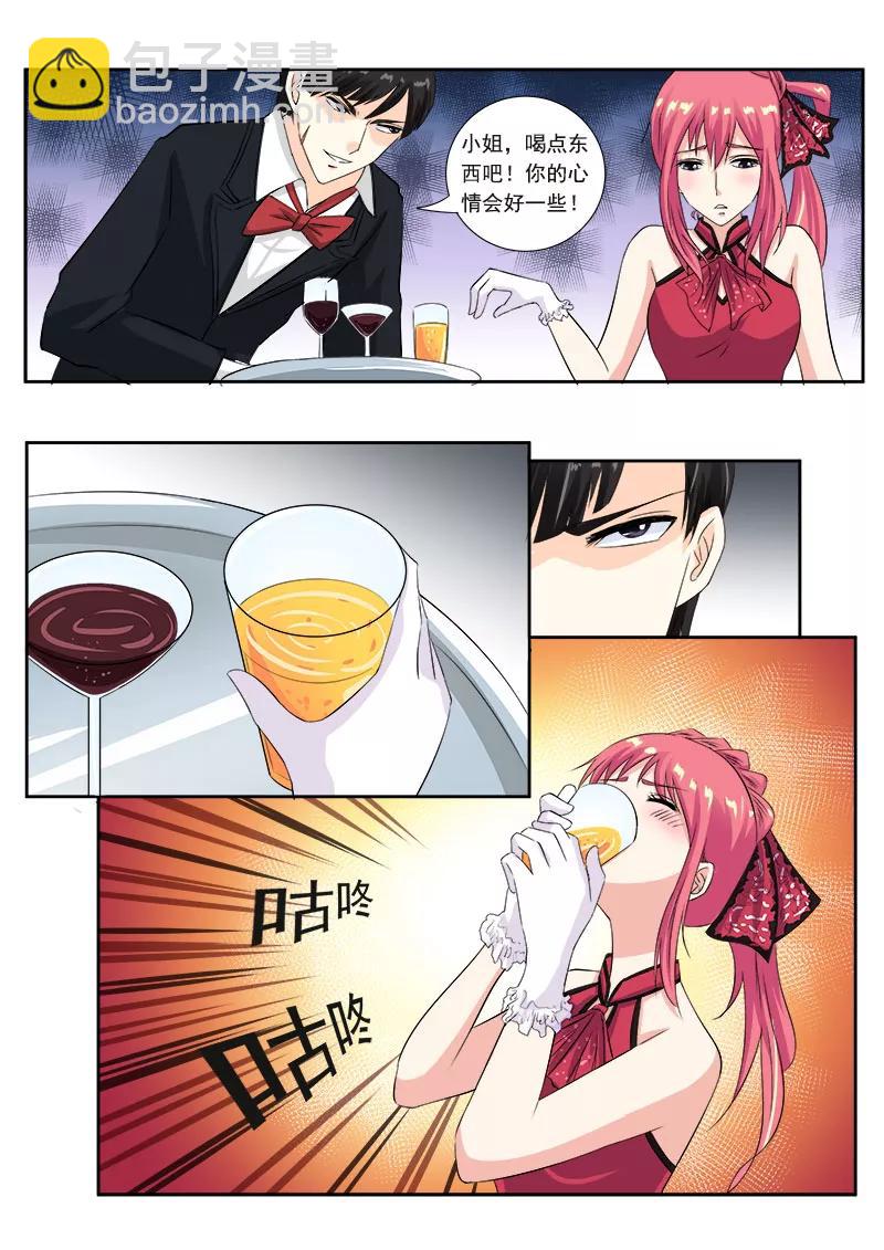 第123话 我是荡妇1