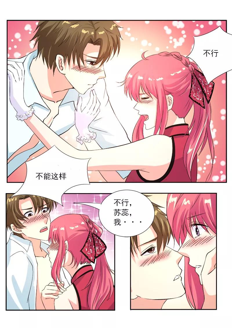第124话 干柴烈火1