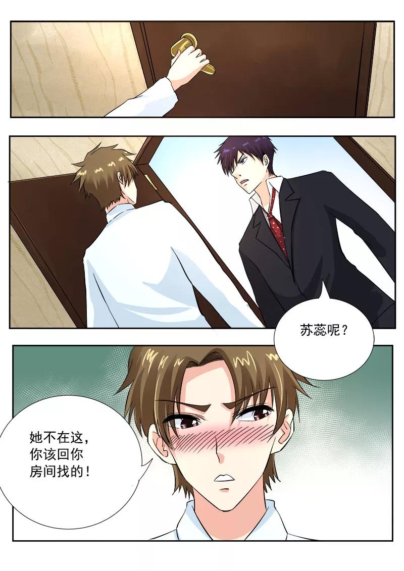 第124话 干柴烈火5