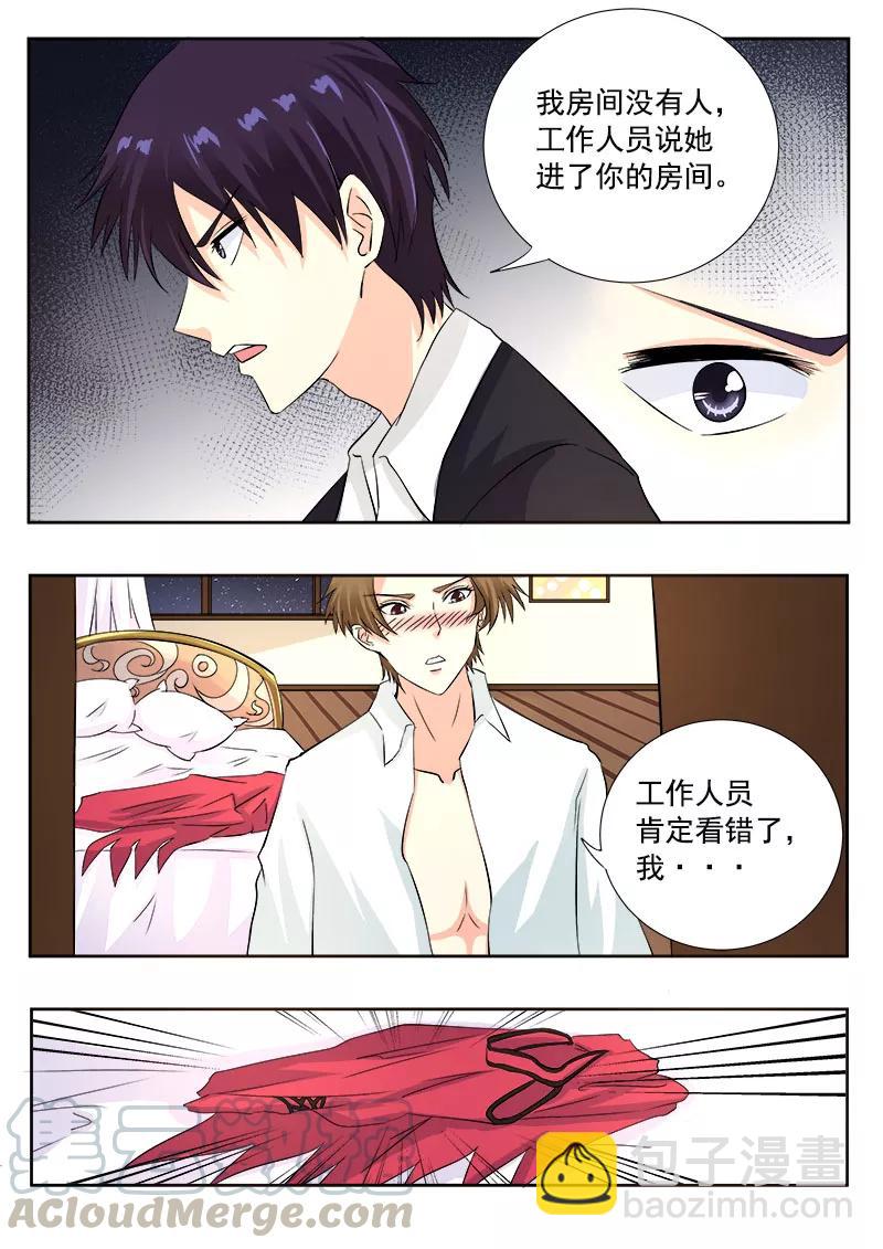第124话 干柴烈火6