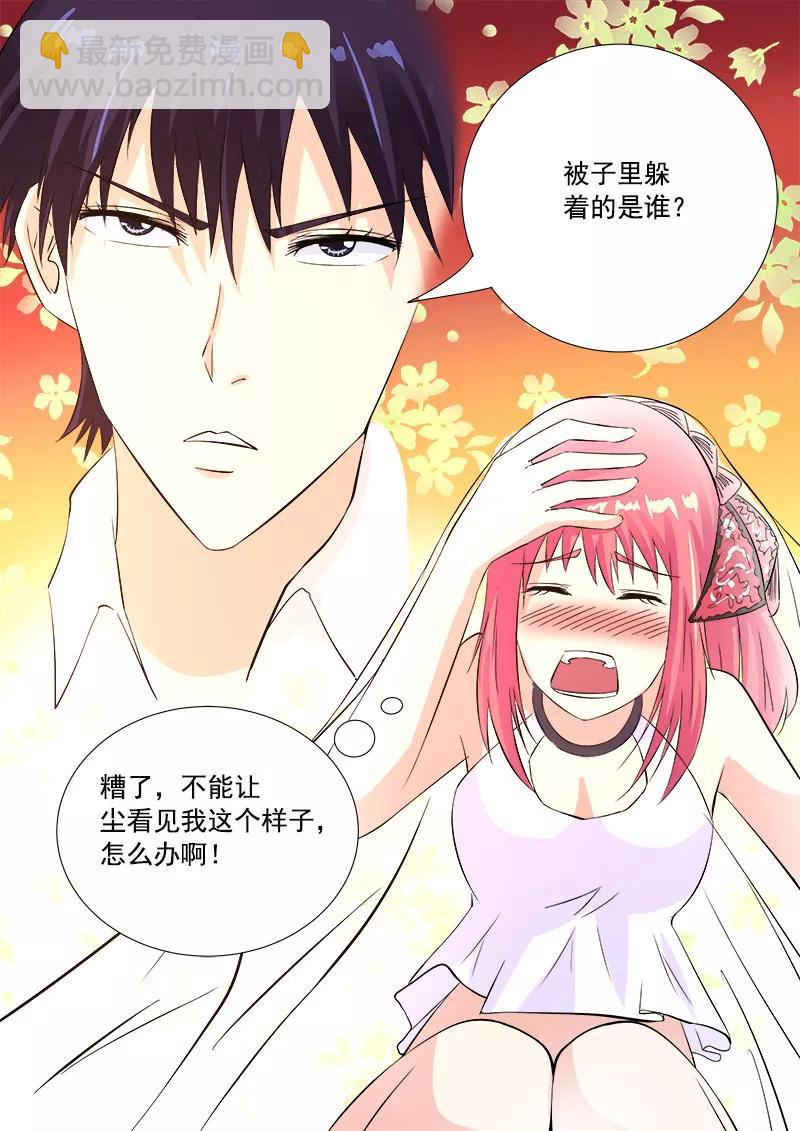 第124话 干柴烈火7