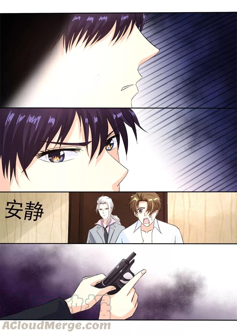 第125话 他对我的大怒4