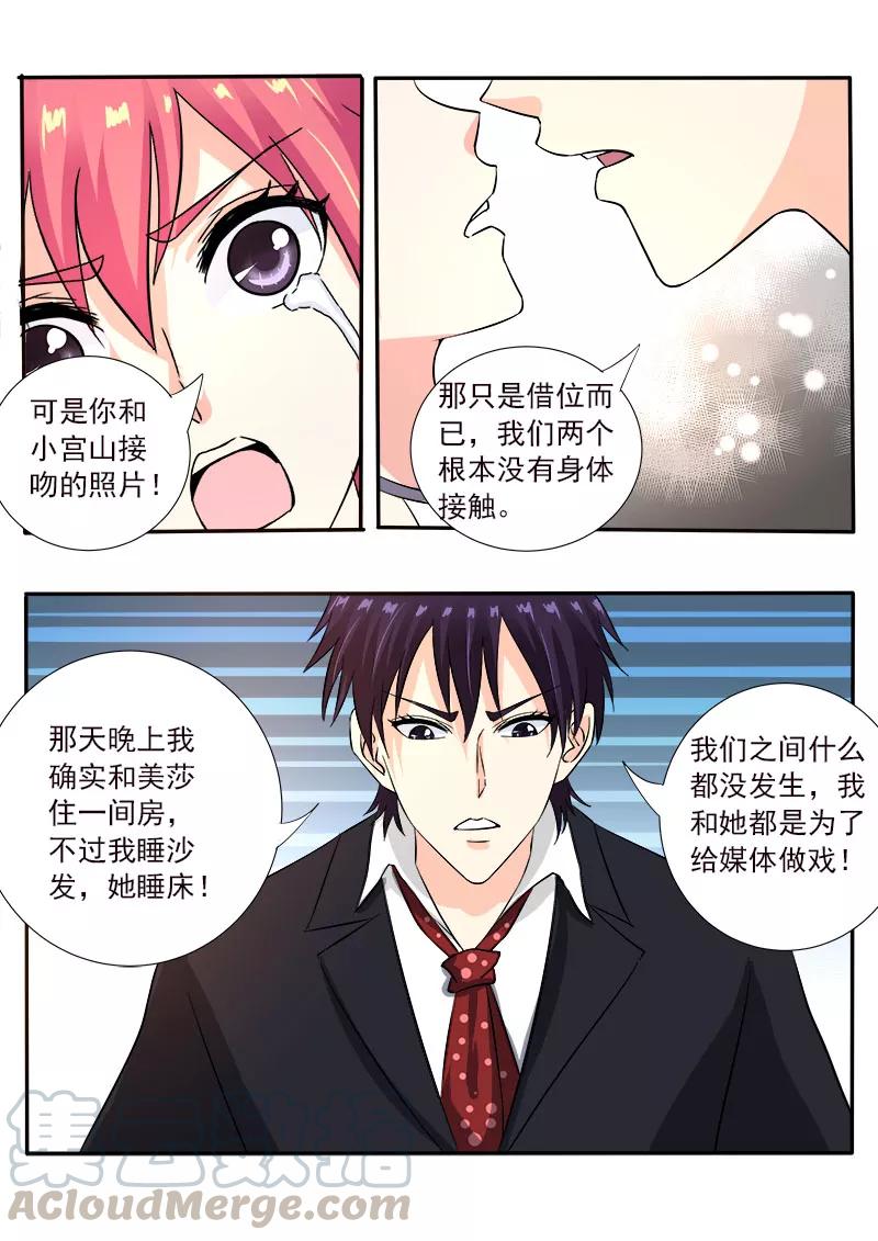 第127话 他对我的恨2