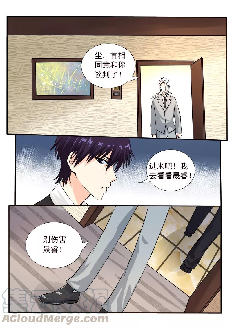 第127话 他对我的恨4
