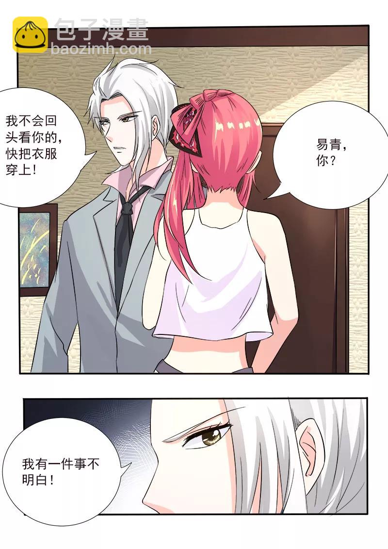 第127话 他对我的恨5
