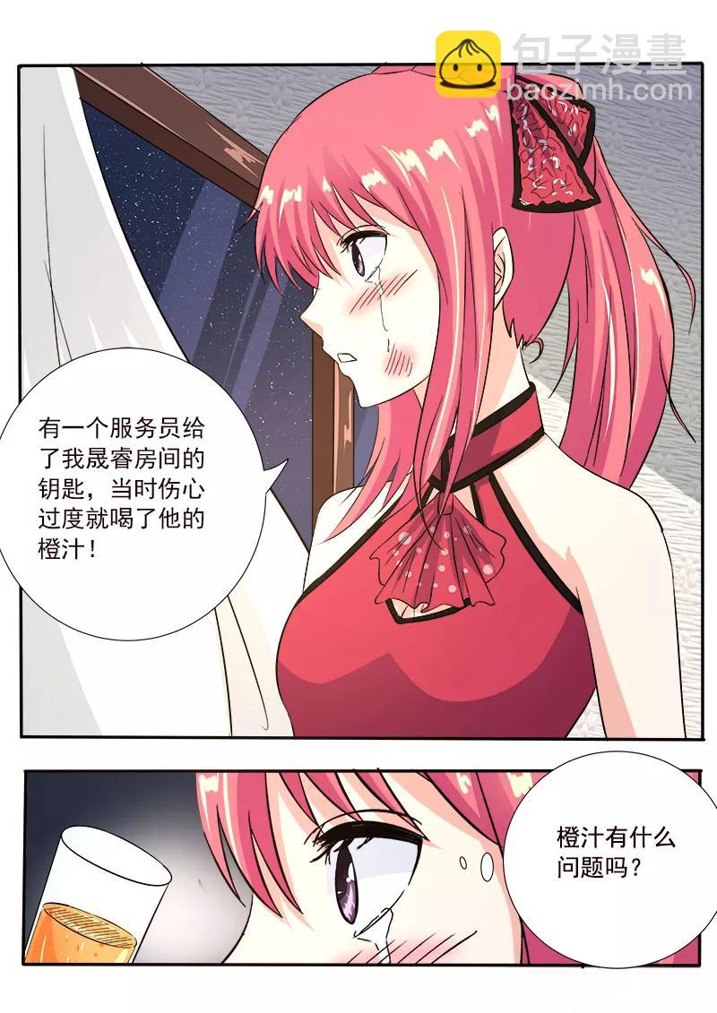第127话 他对我的恨7