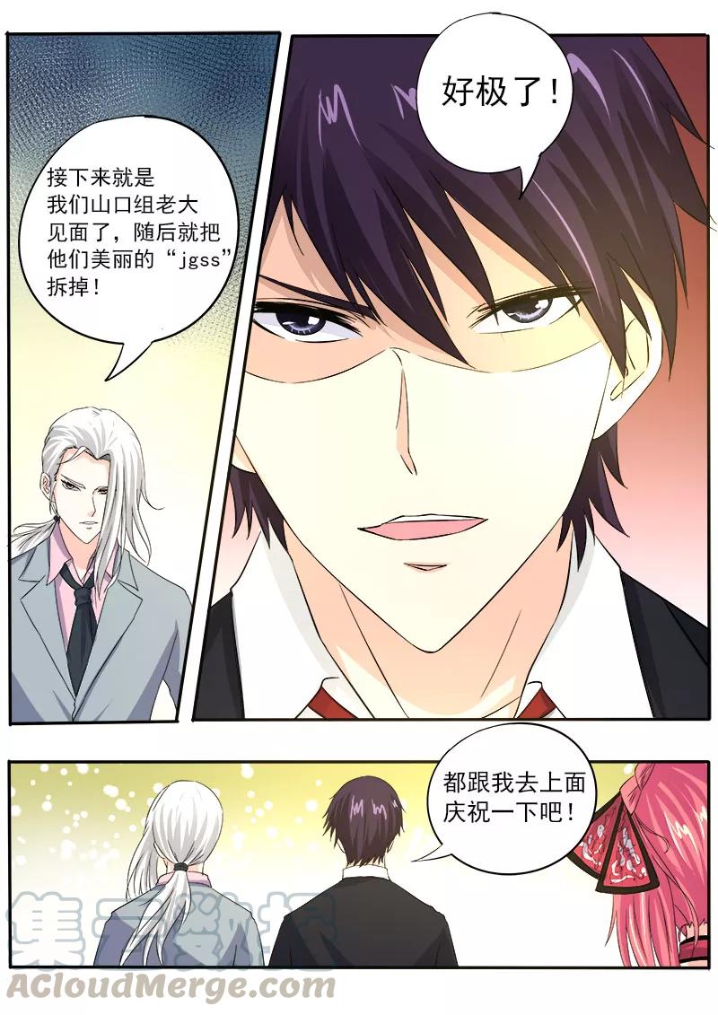 第130话 拜拜了2