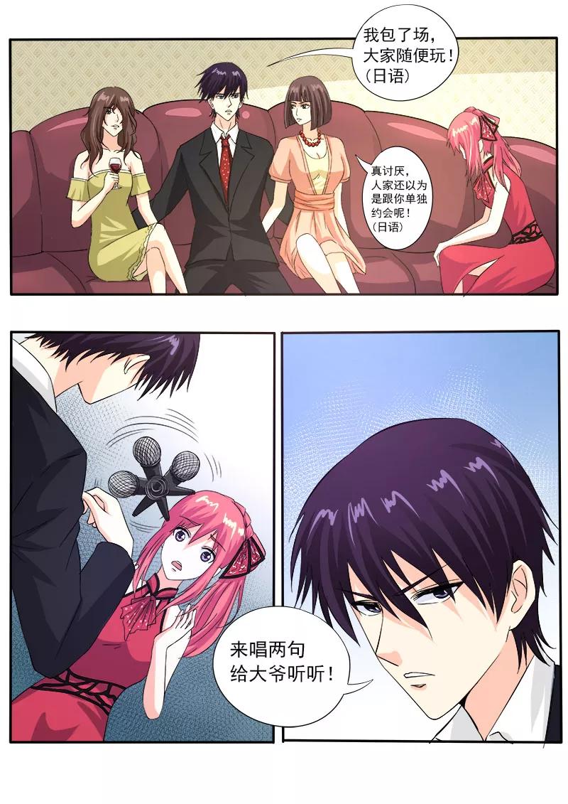 第130话 拜拜了3