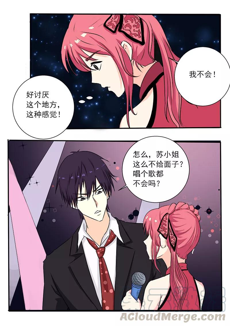 第130话 拜拜了4