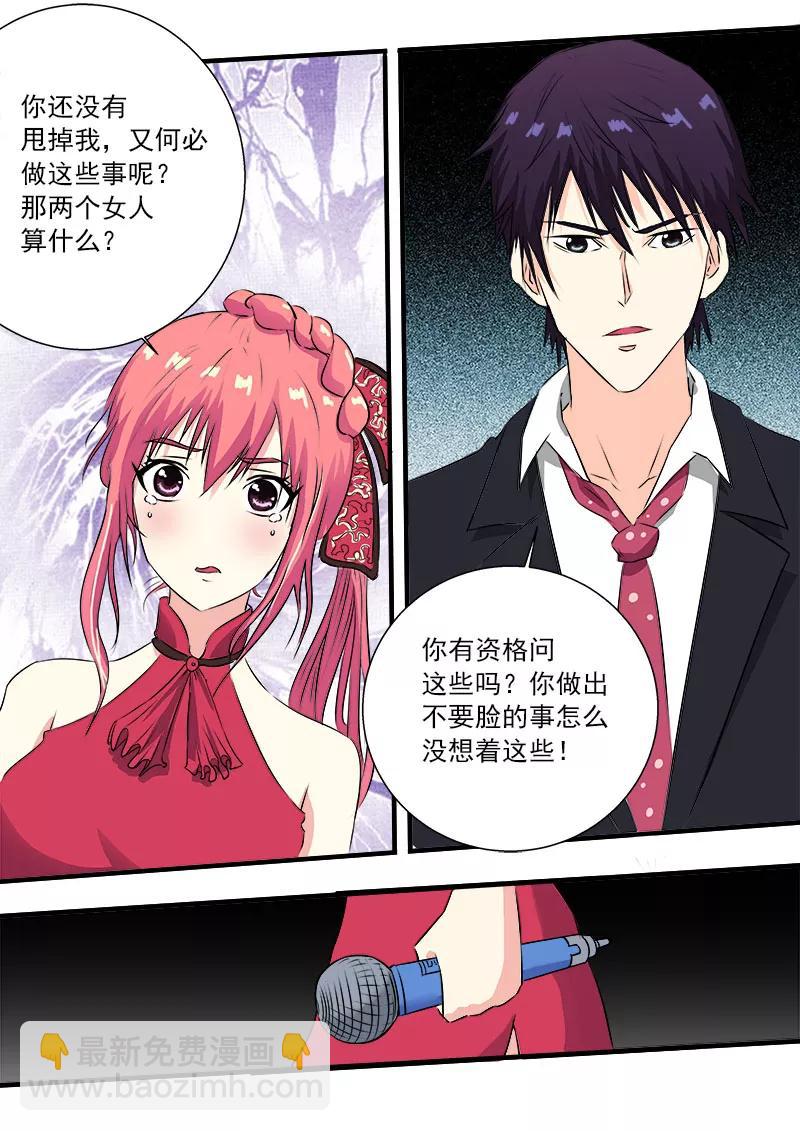 第130话 拜拜了5