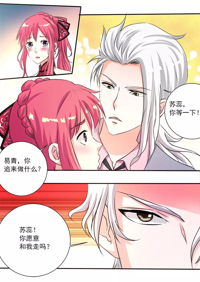 第131话 私奔？1