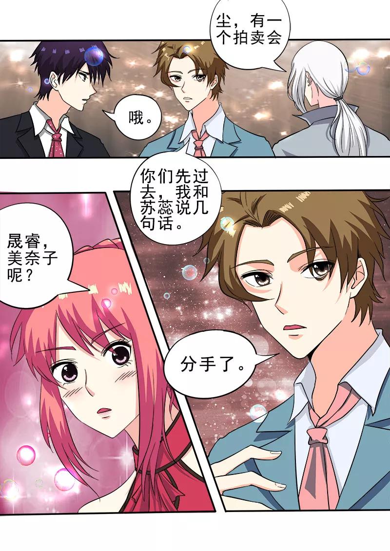 第135话 回到原点1