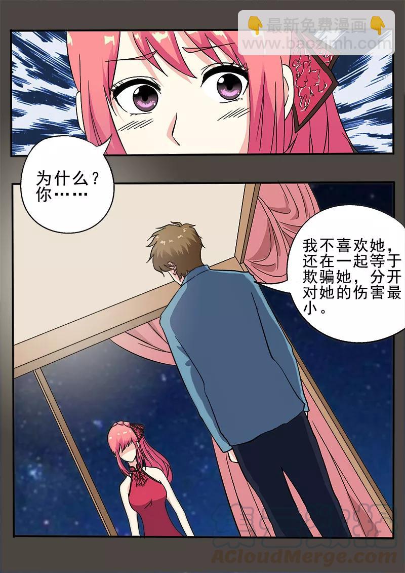 第135话 回到原点2
