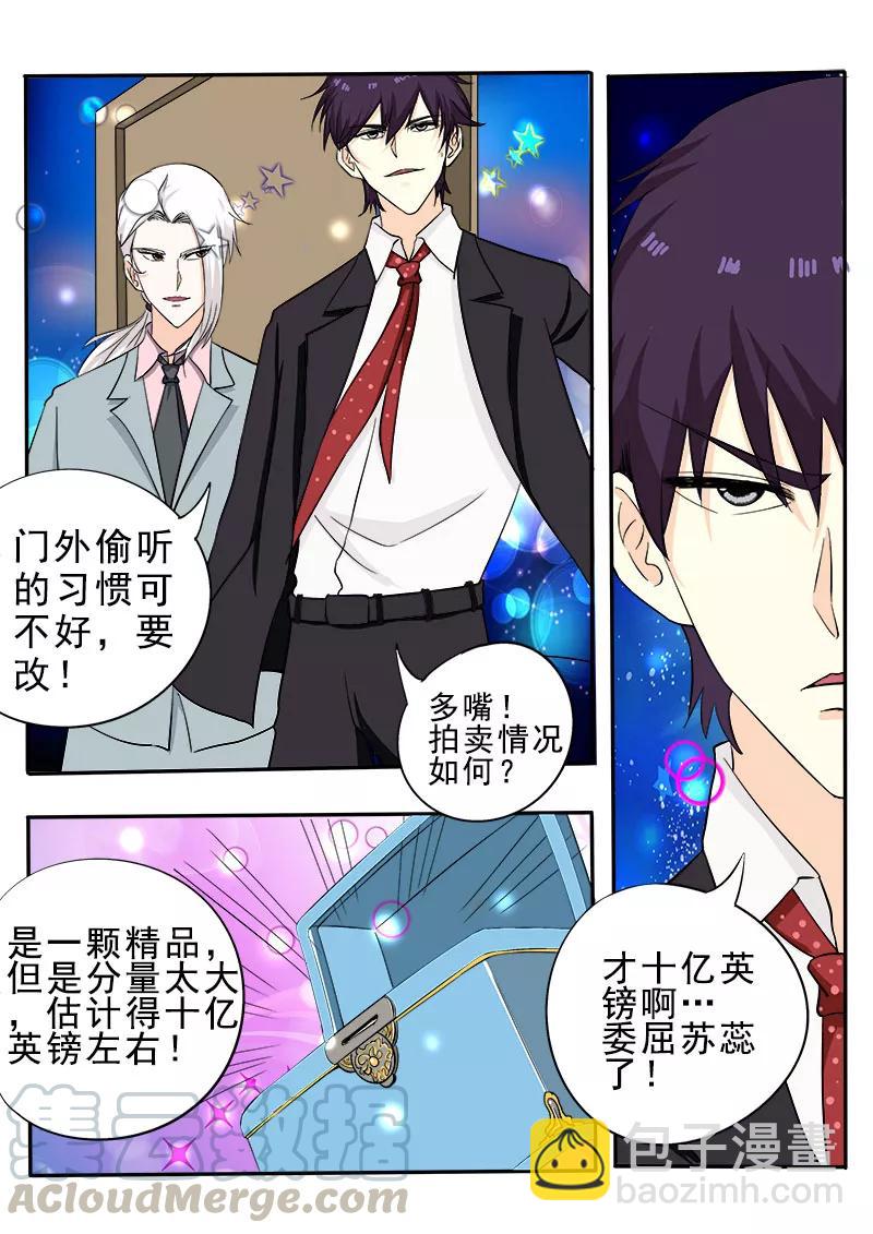 第135话 回到原点4