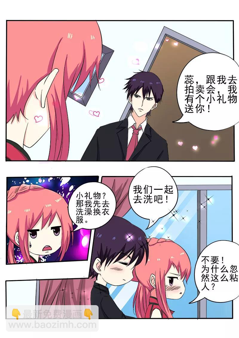 第135话 回到原点5