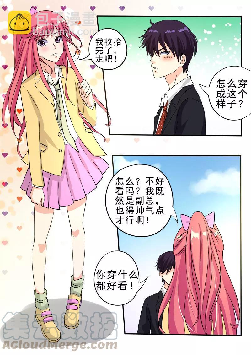 第135话 回到原点6