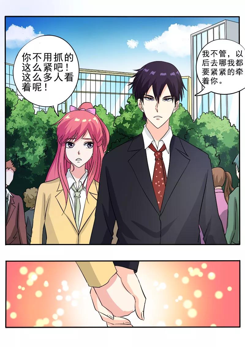 第135话 回到原点7