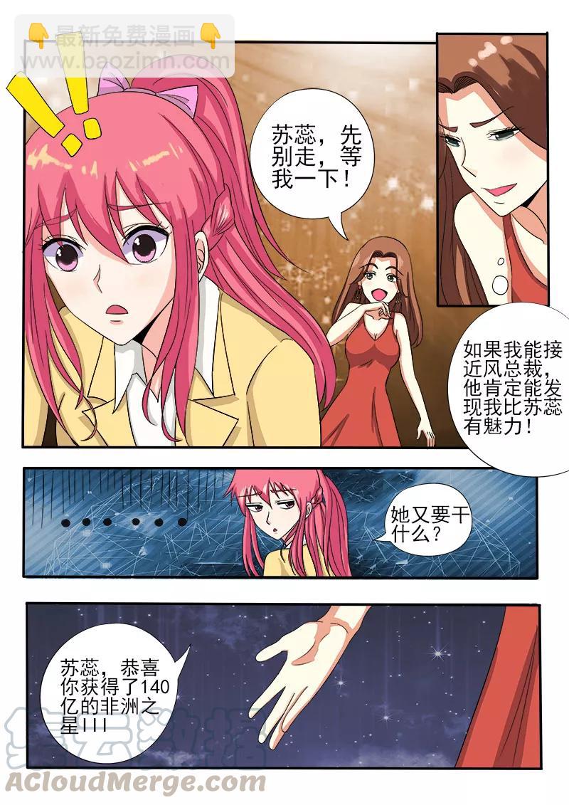 第137话 一锤定音6