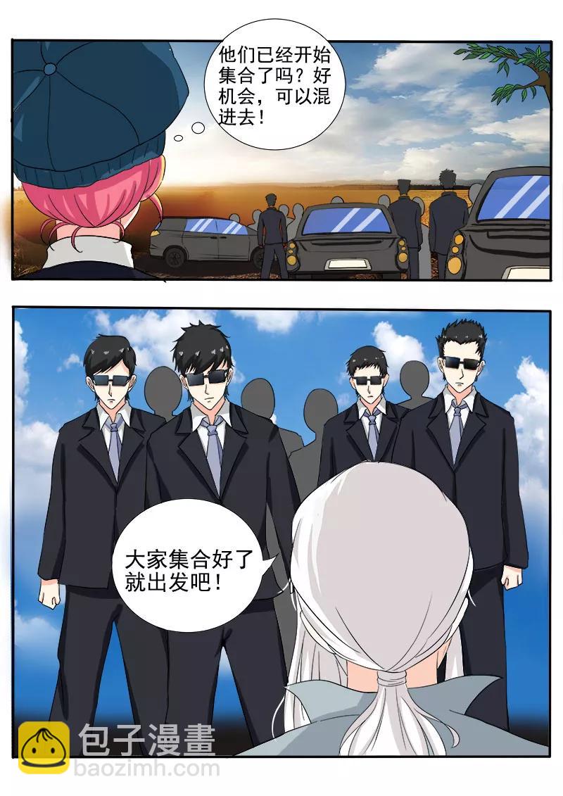 第139话 女扮男装3